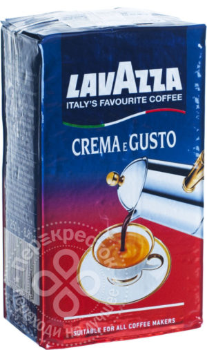 для рецепта Кофе молотый Lavazza Crema e Gusto 250г