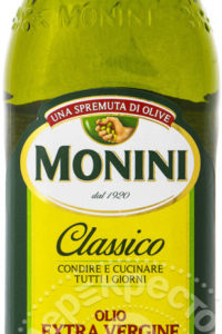 для рецепта Масло оливковое Monini Classico Extra Vergine 500мл