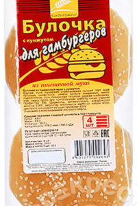 для рецепта Булочка East Balt Bakeries для гамбургеров с кунжутом 240г
