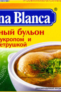 для рецепта Бульон Gallina Blanca Куриный в кубиках с укропом и петрушкой 8шт*10г