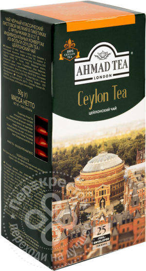для рецепта Чай черный Ahmad Tea Ceylon Tea 25 пак