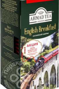 для рецепта Чай черный Ahmad Tea English Breakfast 25 пак