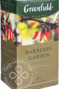 для рецепта Чай черный Greenfield Barberry Garden 25 пак