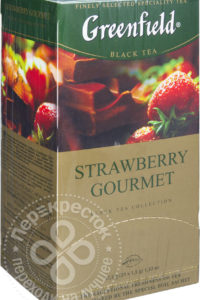 для рецепта Чай черный Greenfield Strawberry Gourmet 25 пак