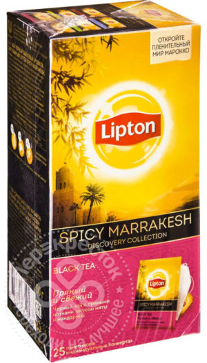 для рецепта Чай черный Lipton Spicy Marrakesh 25 пак