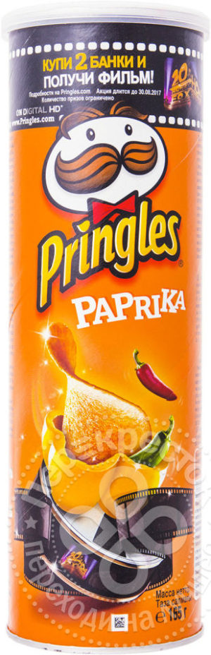 для рецепта Чипсы Pringles со вкусом паприки 165г