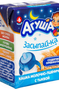 для рецепта Каша Агуша Засыпайка молочно-пшеничная с тыквой 2.7% 200мл