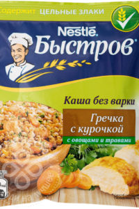 для рецепта Каша Быстров Гречневая без варки Курица с овощами и травами 38г