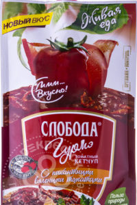 для рецепта Кетчуп Слобода Гурмэ Томатный с пикантными вялеными томатами 350г