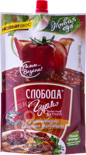 для рецепта Кетчуп Слобода Гурмэ Томатный с пикантными вялеными томатами 350г