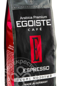 для рецепта Кофе молотый Egoiste Espresso 250г