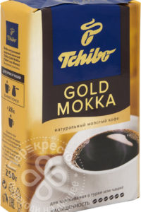 для рецепта Кофе молотый Tchibo Gold Mokka 250г
