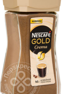 для рецепта Кофе растворимый Nescafe Gold Crema 95г