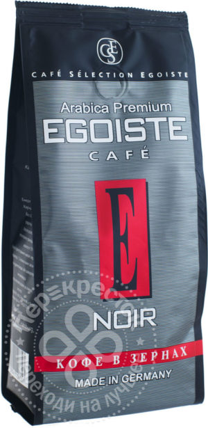 для рецепта Кофе в зернах Egoiste Noir 250г