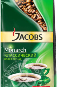 для рецепта Кофе в зернах Jacobs Monarch Классический 230г