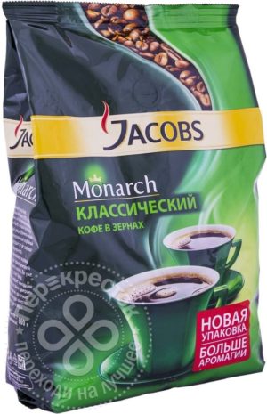 для рецепта Кофе в зернах Jacobs Monarch Классический 800г