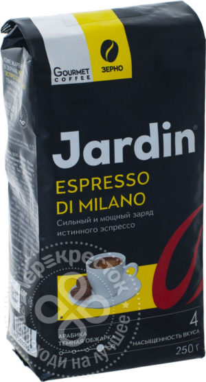 для рецепта Кофе в зернах Jardin Espresso Di Milano 250г
