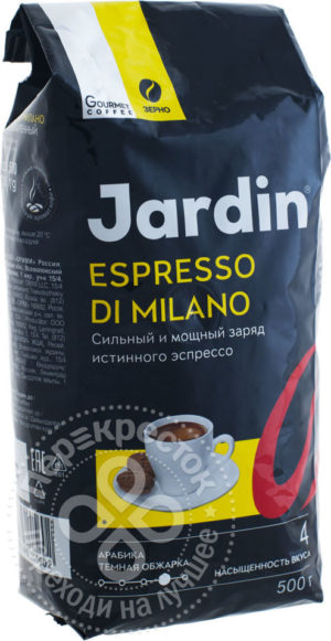 для рецепта Кофе в зернах Jardin Espresso Di Milano 500г