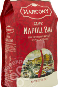 для рецепта Кофе в зернах Marcony Espresso Horeca Caffe Napoli Bar 250г