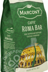 для рецепта Кофе в зернах Marcony Espresso Horeca Caffe Roma Bar 250г