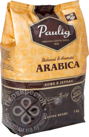 для рецепта Кофе в зернах Paulig Arabica 1кг