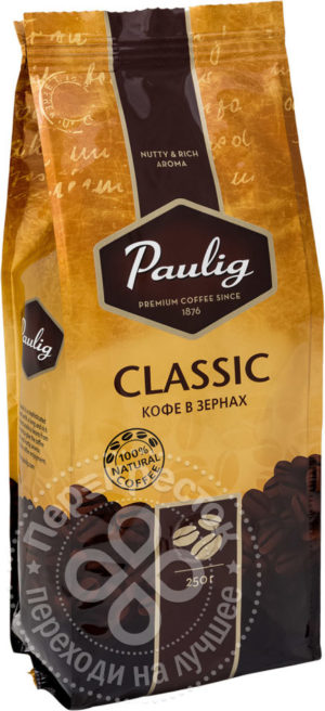 для рецепта Кофе в зернах Paulig Classic 250г