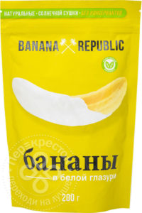 для рецепта Конфеты Banana Republic Бананы в белой глазури 200г