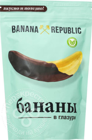для рецепта Конфеты Banana Republic Бананы в глазури 200г