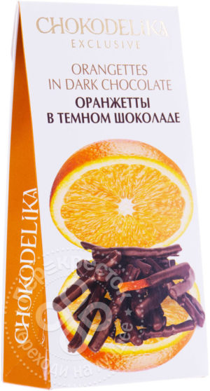 для рецепта Конфеты Chokodelika Оранжетты в темном шоколаде 100г
