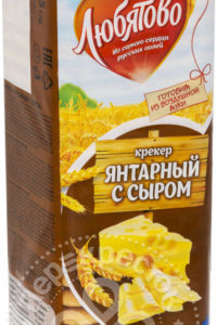 для рецепта Крекер Любятово Янтарный с сыром 235г