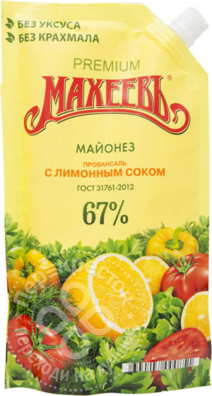 для рецепта Майонез Махеевъ Провансаль с лимонным соком 67% 400мл
