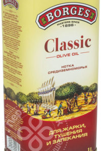 для рецепта Масло оливковое Borges Classic Aceite de Oliva 1л