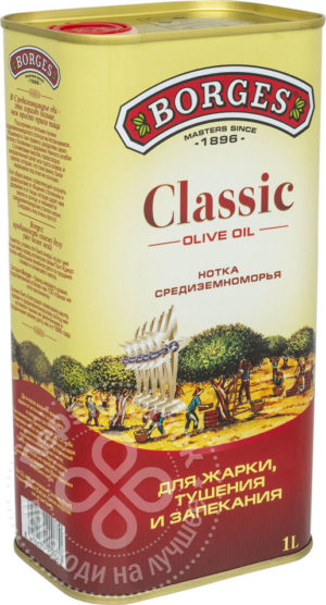 для рецепта Масло оливковое Borges Classic Aceite de Oliva 1л
