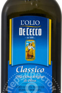 для рецепта Масло оливковое De Cecco Classico 500мл