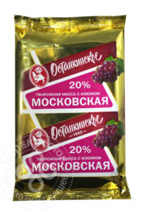 для рецепта Масса творожная Останкинское Московская с изюмом 20% 180г