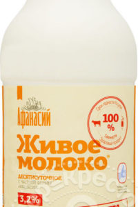 для рецепта Молоко Афанасий Живое 3.2% 900мл