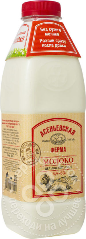 для рецепта Молоко Асеньевская ферма 3.4-6% 900мл