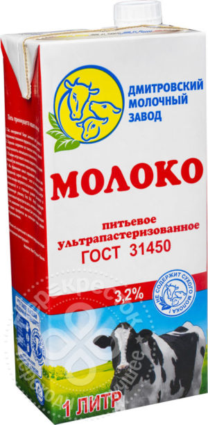 для рецепта Молоко ДМЗ 3.2% 1л