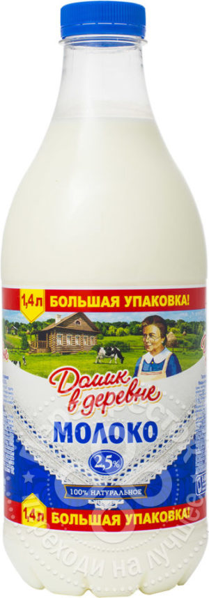 для рецепта Молоко Домик в деревне 2.5% 1.4л