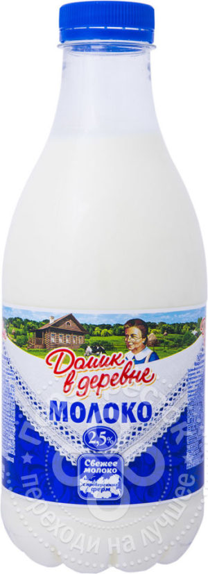 для рецепта Молоко Домик в деревне 2.5% 930мл