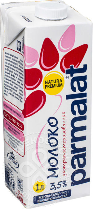 для рецепта Молоко Parmalat Natura Premium 3.5% 1л