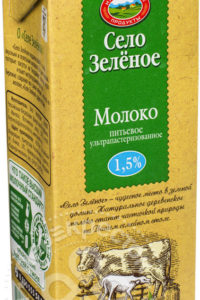 для рецепта Молоко Село Зеленое 1.5% 950мл