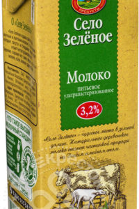 для рецепта Молоко Село Зеленое 3.2% 950мл