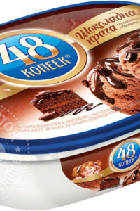 для рецепта Мороженое 48 Копеек Шоколадная Прага 8.5% 850мл