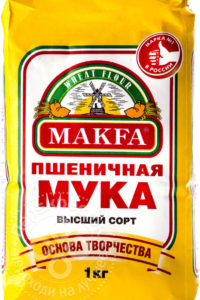 для рецепта Мука Makfa Пшеничная высший сорт 1кг