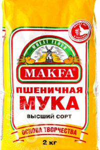 для рецепта Мука Makfa Пшеничная высший сорт 2кг