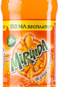 для рецепта Напиток Mirinda Orange 1.25л