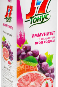для рецепта Нектар J7 Тонус Иммунитет Красный виноград грейпфрут с экстрактом годжи 1.45л
