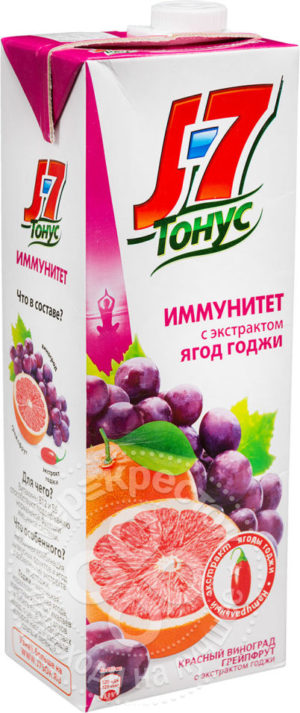 для рецепта Нектар J7 Тонус Иммунитет Красный виноград грейпфрут с экстрактом годжи 1.45л