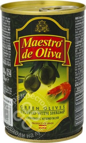 для рецепта Оливки Maestro de Oliva с креветкой 300г